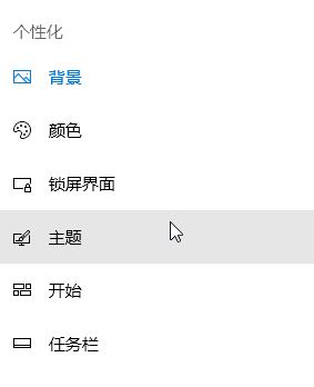 win10如何隐藏计算机图标?教你隐藏计算机图标的操作方法