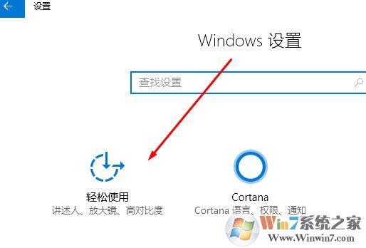 win10数字键盘不能用怎么办?win10键盘输入不了数字的解决方法