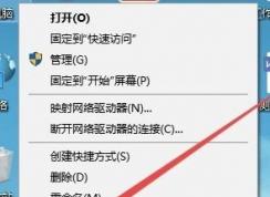 win10��ô�鿴Ӳ����Ϣ��win10ϵͳ�鿴Ӳ�̷�����С�ķ���