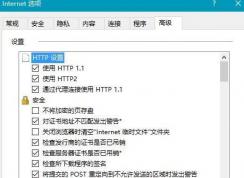 win10 ie11�Ŀ����߿���̨�հ���ô�죿ie11�򿪿���̨����ʾ�Ľ������