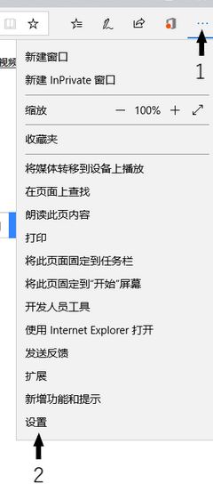 win10Edge阻止下载迅雷 无法下载安装迅雷该怎么办?