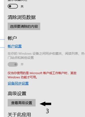 win10Edge阻止下载迅雷 无法下载安装迅雷该怎么办?