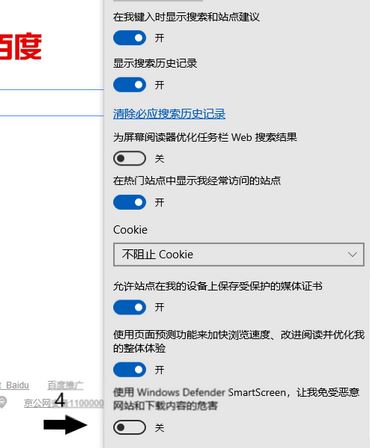 win10Edge阻止下载迅雷 无法下载安装迅雷该怎么办?