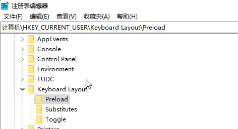 win10���뷨�쳣��ʽ�������뷨�Զ���ʧ�Ľ������