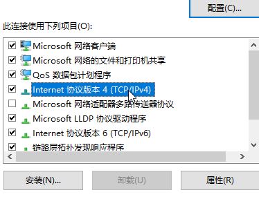 dns��ô���ã�win10ϵͳ����DNS��������ַ�ķ���