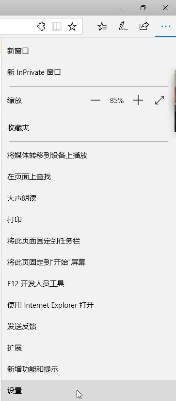win10系统百度搜索删不掉怎么办?win10更新搜索引擎变百度的解决方法