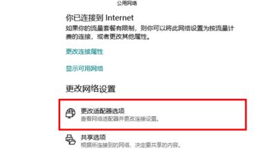 win10为什么总掉无线网?教你杜绝win10无线无故断网