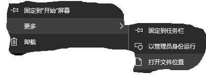 win10 怎么清除开始菜单?win10删除开始菜单多余选项的方法
