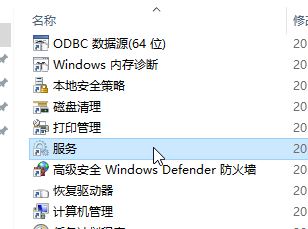 win10系统下打开软件闪退怎么办?win10系统软件闪退的解决方法