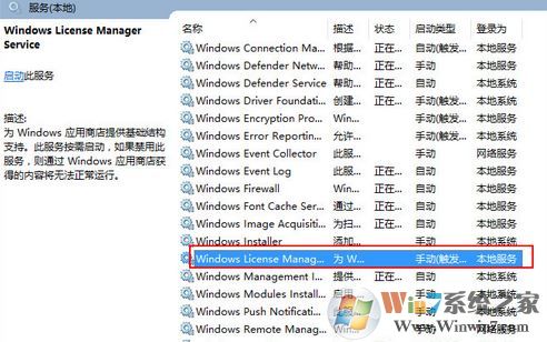 win10系统下打开软件闪退怎么办?win10系统软件闪退的解决方法