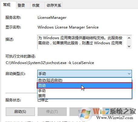 win10系统下打开软件闪退怎么办?win10系统软件闪退的解决方法