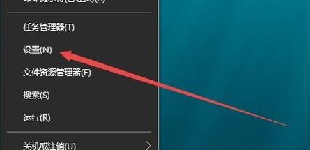 win10cf烟雾头怎么调?最新win10系统调CF烟雾头的方法