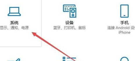 win10cf烟雾头怎么调?最新win10系统调CF烟雾头的方法