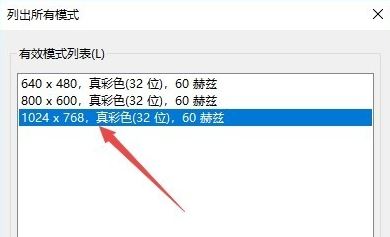 win10cf烟雾头怎么调?最新win10系统调CF烟雾头的方法