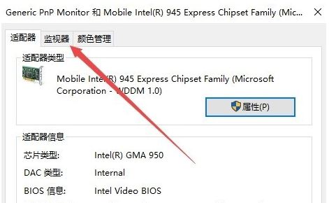 win10cf烟雾头怎么调?最新win10系统调CF烟雾头的方法