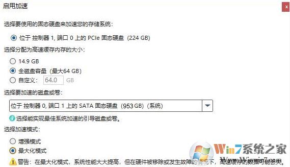 SATA固态硬盘如何实现M.2接口NVME固态硬盘读速?Intel教你做人
