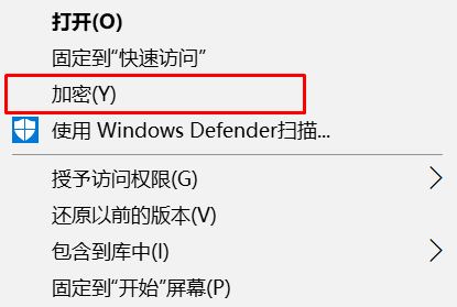 ������win10�Ҽ��˵�ѡ������ͼ��ķ���
