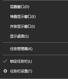 win10�ѵ���ʾ���ڿ�ݼ���ʲô��win10���ٶѵ����ڵķ���