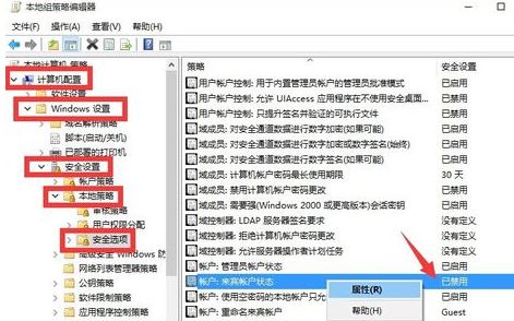 win10 有来宾用户吗?win10添加来宾帐户的操作方法