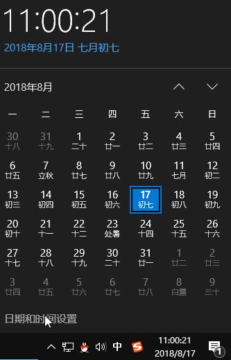 win10��ô����ϵͳʱ��?С��������win10ʱ�ӵķ���