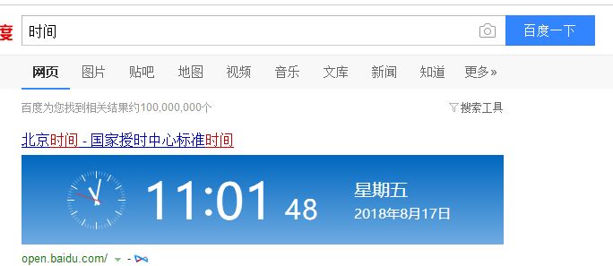 win10��ô����ϵͳʱ��?С��������win10ʱ�ӵķ���