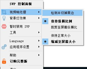 高清视频播放不流畅不清晰怎么办?教你24帧电影变60帧(fps)的方法
