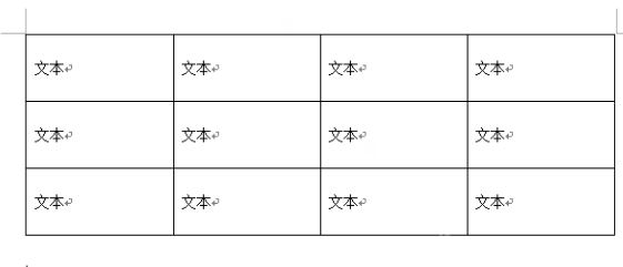 word文档怎么排版?word文档内容乱排整齐的操作方法