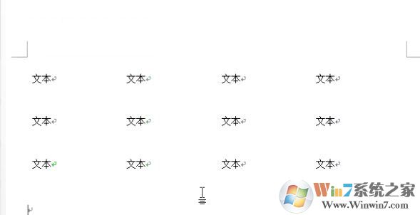 word文档怎么排版?word文档内容乱排整齐的操作方法