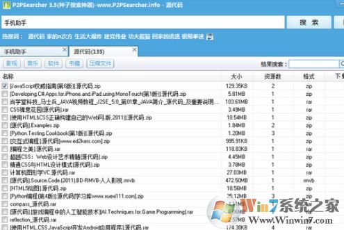 P2P Searcher不能连接emule网络该怎么办?