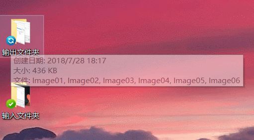 xnconvert怎么用?教你使用xnconvert批量处理图片的方法