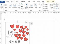 word�ĵ���ô�Ű棿word�ĵ�������������Ĳ�������