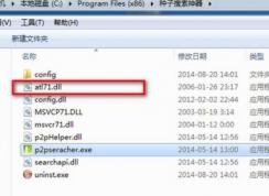 P2P Searcher��������emule�������ô�죿