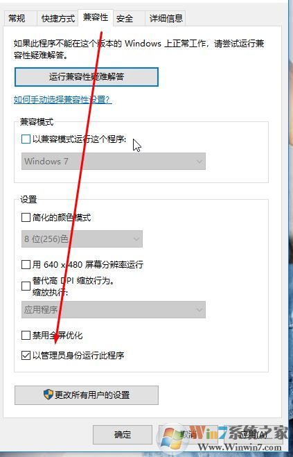 win10��μ��ݰ�������win10ϵͳ3D Max����ʹ�ð������ķ���