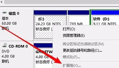 win10系统扩展卷是灰色的怎么办?win10无法对硬盘进行扩展卷的解决方法
