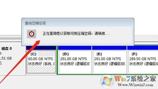 win10系统扩展卷是灰色的怎么办?win10无法对硬盘进行扩展卷的解决方法