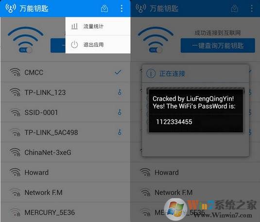 WiFiԿʾ v5.1.22ر