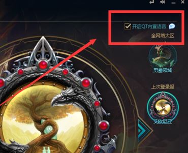 lol录制怎么关闭?教你解决英雄联盟录制怎么关闭的问题