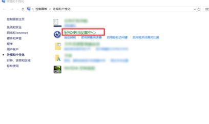 win10怎么把背景图片删除?教你win10的背景图片怎么删除
