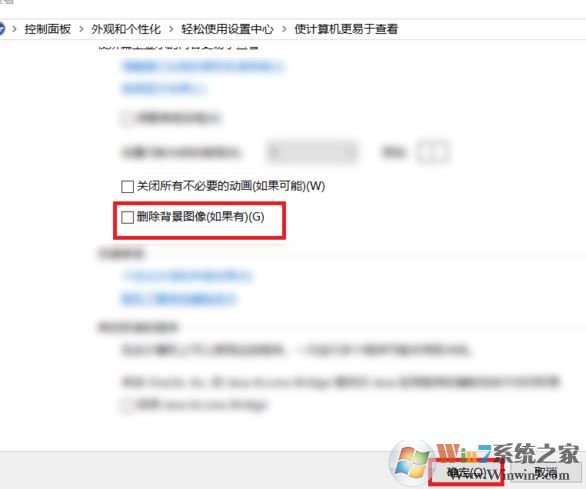 win10怎么把背景图片删除?教你win10的背景图片怎么删除