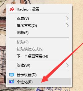 win10怎么把背景图片删除?教你win10的背景图片怎么删除