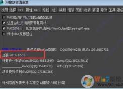 max��������ôж�أ�����ж�ذ���������ϸ��������