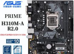 �˴�ƽ̨��װWin7ϵͳ������֧��Win7�ļ���H310����