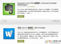 ����portable��ʲô��˼��