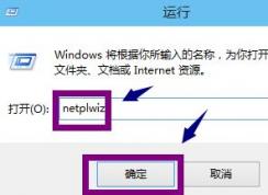 ��ô�ص�win10��½���룿win10����Ҫ����̫������ȡ����������