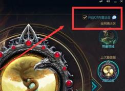 lol¼����ô�رգ�������Ӣ������¼����ô�رյ�����