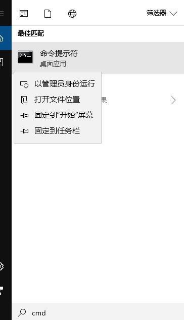 win10更改ip出现意外怎么办?win10 IP地址无法修改提示意外的解决方法