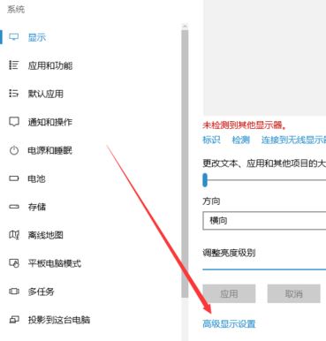win10ϵͳ��ô����16ɫ������win10ϵͳ����16ɫ�Ĳ�������