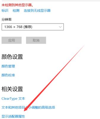 win10ϵͳ��ô����16ɫ������win10ϵͳ����16ɫ�Ĳ�������