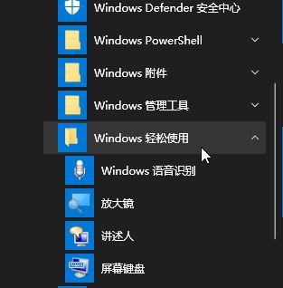 win10录音权限怎么设置?教你在win10系统录音的方法(含旧/新版win10)