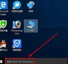 win10录音权限怎么设置?教你在win10系统录音的方法(含旧/新版win10)